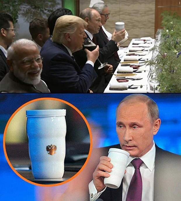 Со своим. Путин пришел с термосом на ужин лидеров G20