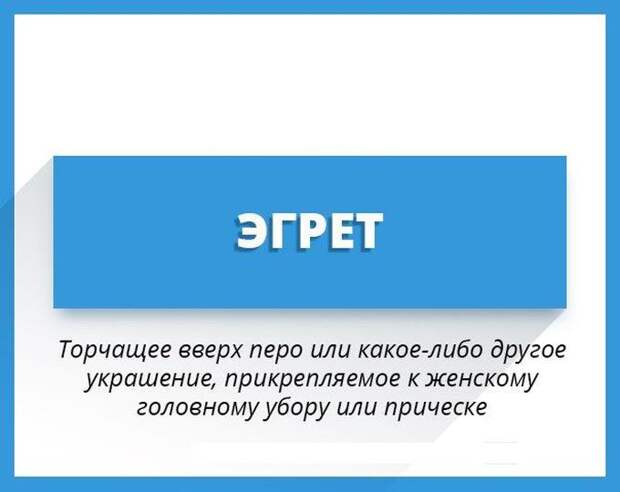 Увеличиваем словарный запас слова, язык
