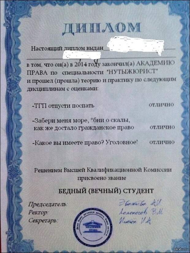 Прикольные надписи и объявления  надписи, объявления, юмор