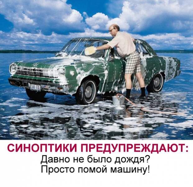 Самые, распространенные, суеверия, автомобилистов, машины, автомобили