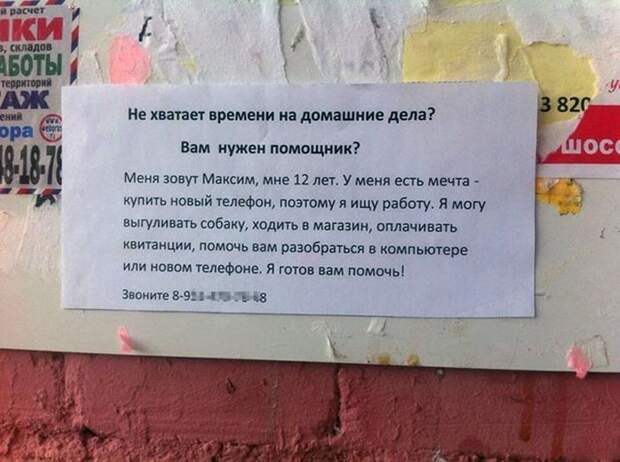 Смешные картинки с подписями  картинки, прикол, юмор