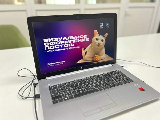 ЦУР Адыгеи провел очередной вебинар образовательного проекта «ЦУР МЕДИА школьникам».