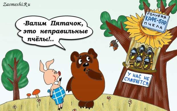 «Неправильные» украинцы