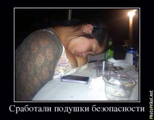 Смешные и прикольные демотиваторы (34 демотиватора) Смешные и прикольные демотиваторы (34 демотиватора)