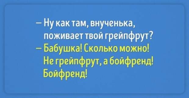 Открытки о наших любимых, но таких забавных бабушках бабушки, открытки