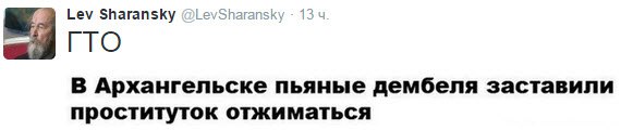10 политических картинок часть 8