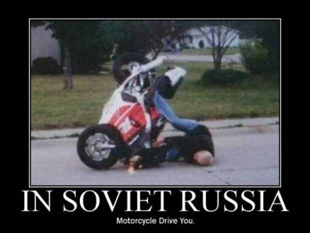 In soviet russia - Категория демотиваторов у американцев про Россию.