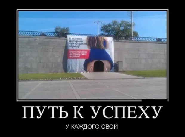 - Человек дал мне визитку: 