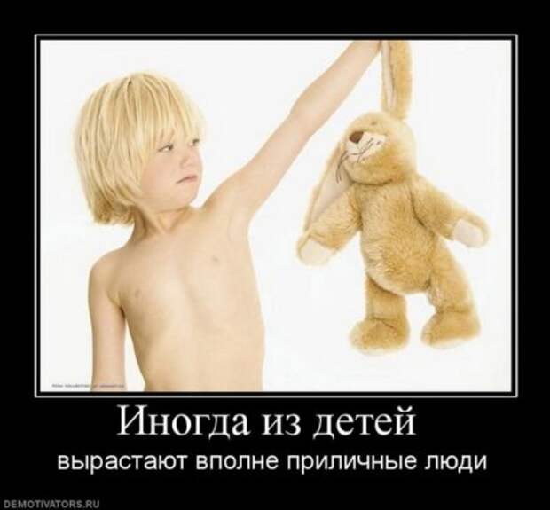 Cвежие демотиваторы
