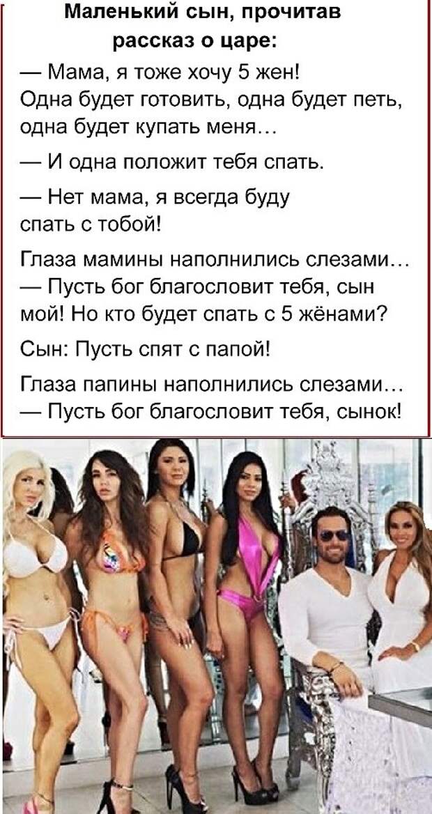 Картинки с надписями и анекдоты