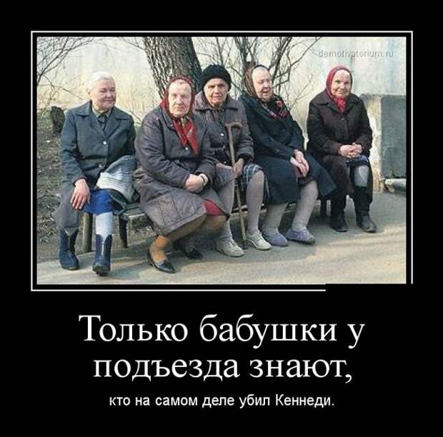 Демотиваторы демотиваторы, прикол, смех, юмор