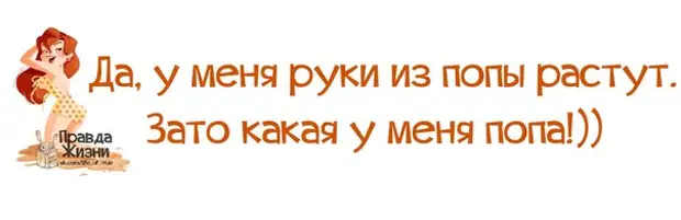 Каюсь грешила но с каким удовольствием картинки