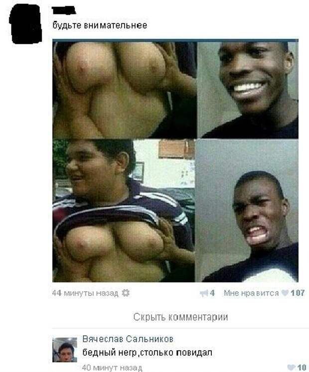 Прикольные комменты и СМС-диалоги (19 фото)