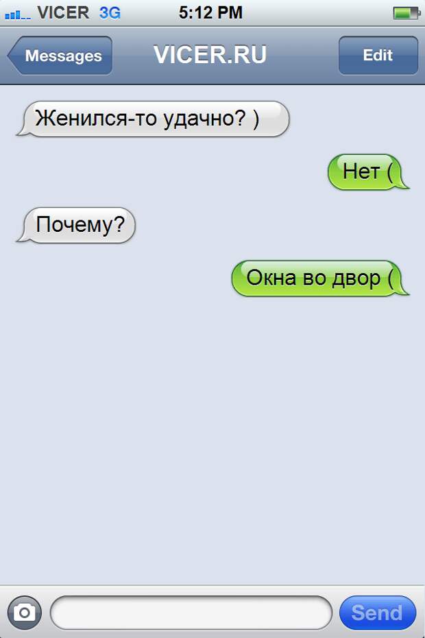 смс которые могли написать только в Одессе