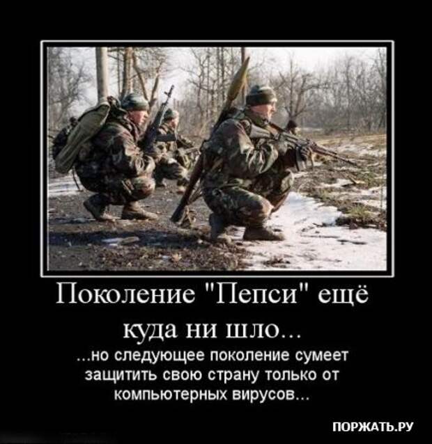 Демативаторы (21 фото)