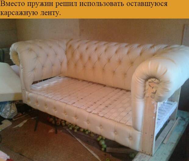 Как сделать диван (Diy) Как сделать диван (Diy)