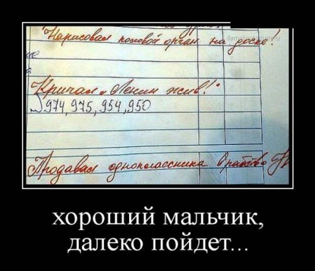 Демотиваторы злобные
