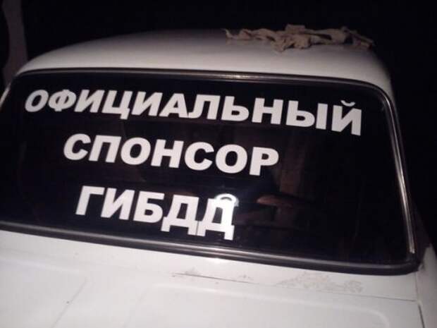 Смешные и прикольные надписи на машинах (20 фото)