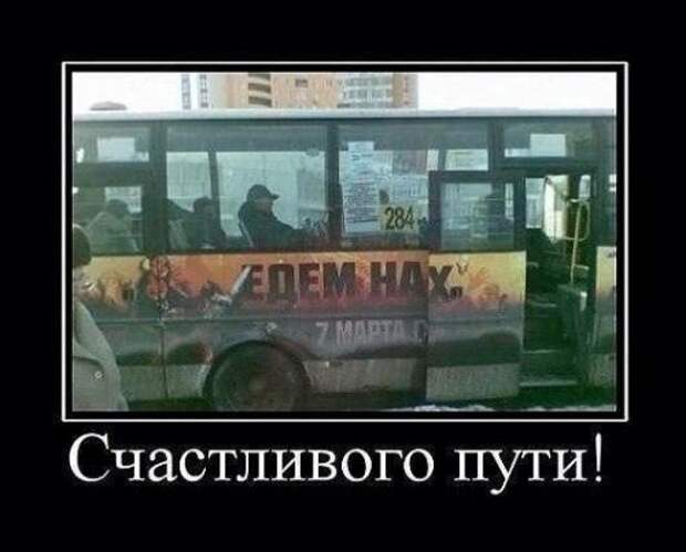 Демотиваторы на Бугаге (13 шт)