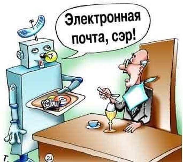 КАРИКАТУРЫ