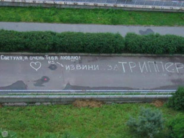 Не влезай - убьёт! 20