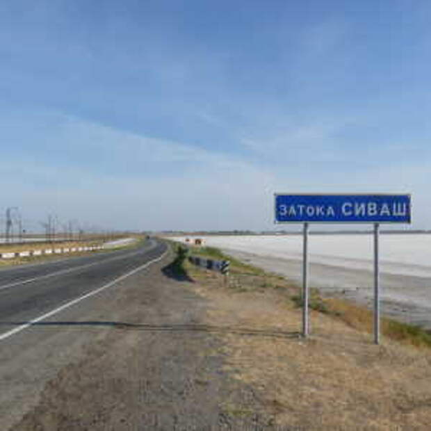 Новости Крыма