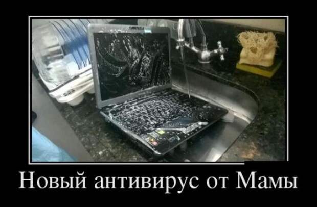 Демотиваторы (13.01.16)