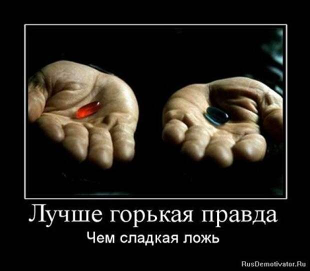 Умные демотиваторы жизненые.