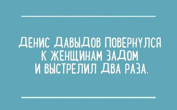 Перлы из школьных сочинений (15 картинок)