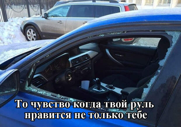 Подборка автоприколов. Часть 203 автоприколы, приколы