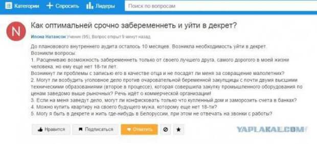Картинки, юмор, приколы