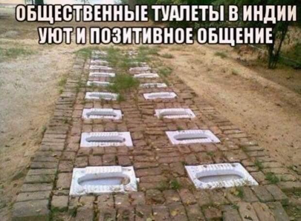 Свежие приколы в картинках и фото (33 шт)