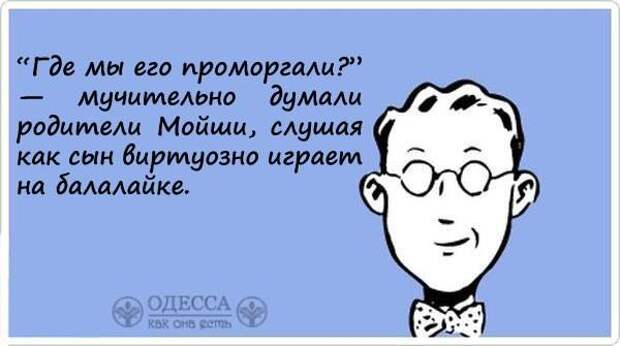 Веселые картинки