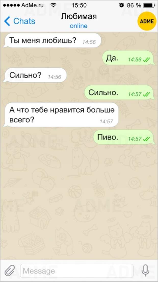 15 СМС, которые вернули нам веру в любовь