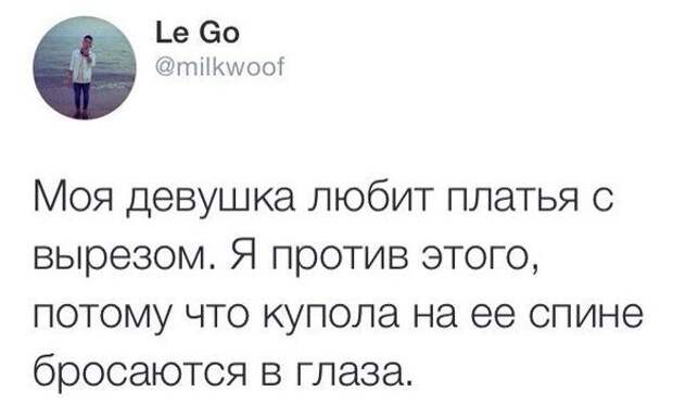 Смешная переписка в соцсетях