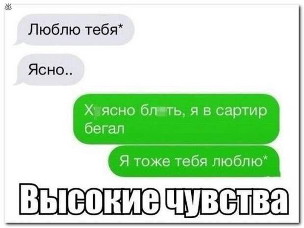 Чудные надписи из соцсетей 12