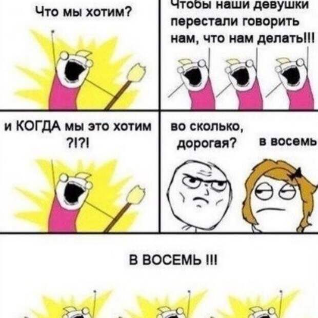 Женщины доминируют: о сказочных подкаблучниках и баборабах Женщины доминируют: о сказочных подкаблучниках и баборабах