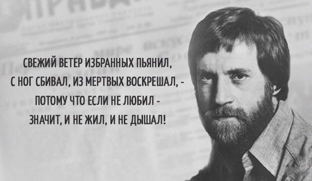 цитаты Владимира Высоцкого 