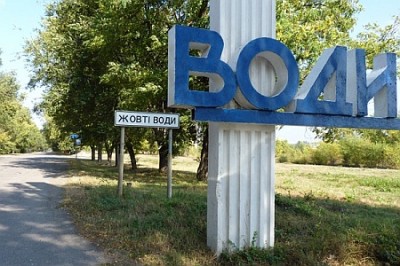 Радиоактивные отходы попали в Днепр. Власть отмалчивается
