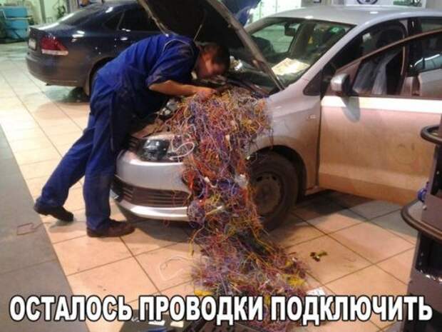 Очередная коллекция прикольных картинок на автомобильную тему для вашего хорошего настроения Очередная коллекция прикольных картинок на автомобильную тему для вашего хорошего настроения