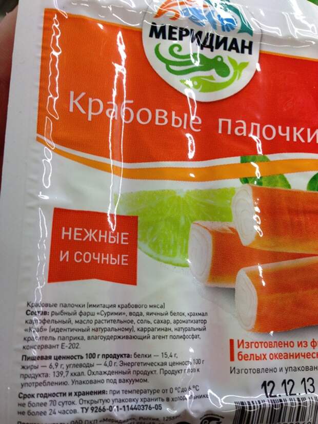 Обман везде или как программист в магазин ходил продукты, маркетологи, обман