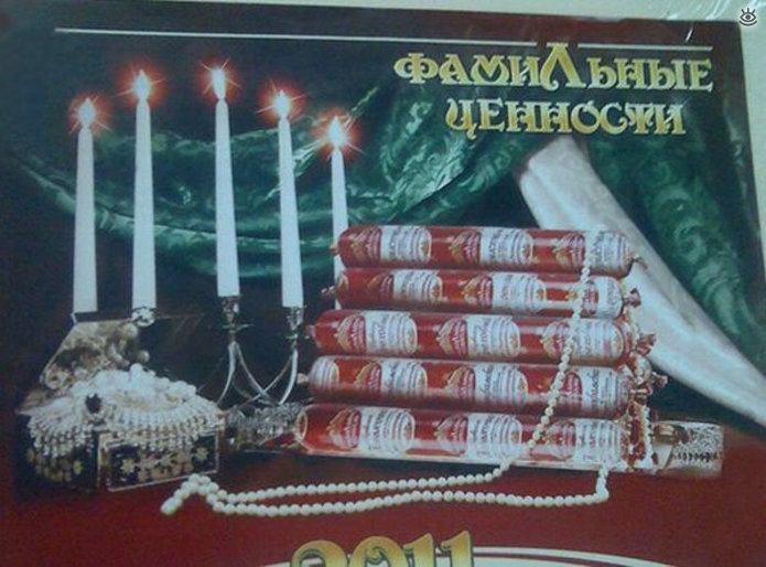 Остроумие и маразм в словах 3