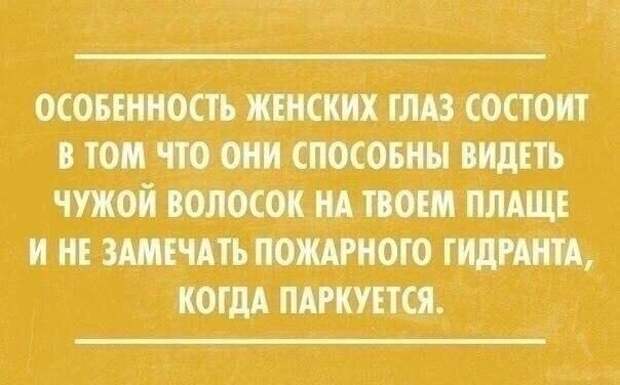 Классные цитаты