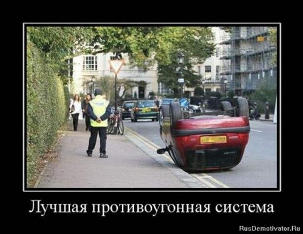Демотиваторы фото приколы картинки с надписями.
