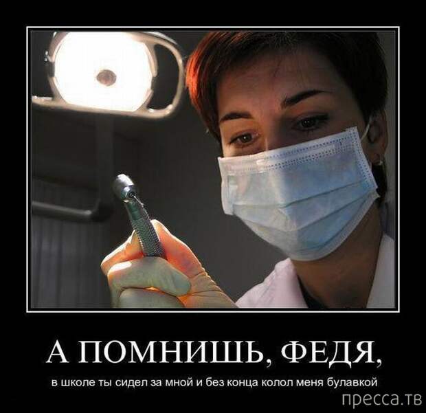 Самые злобные демотиваторы, часть 11 (33 фото)