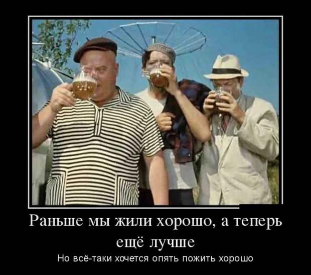 Демотиваторы