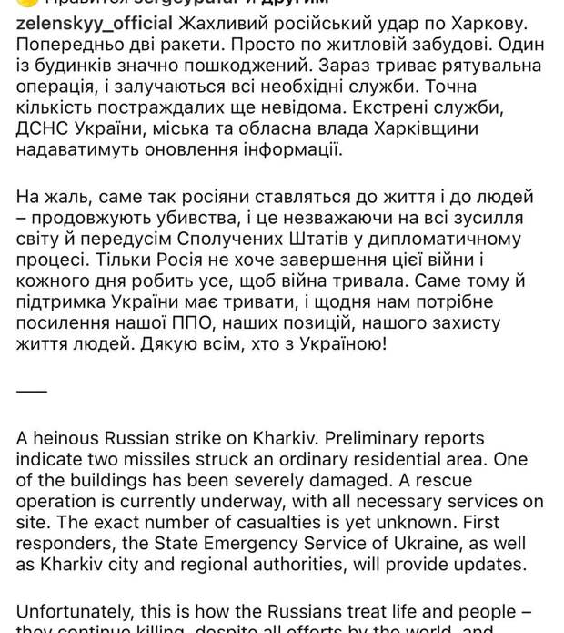 Ещё одно видео из Харькова. Очевидно, что никакого прилёта не было