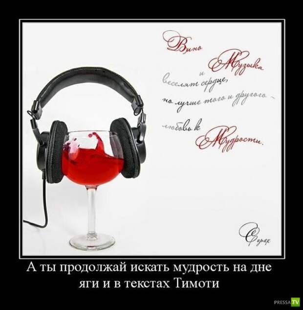 Демотиваторы на июль, часть 19 (30 фото) Демотиваторы на июль, часть 19 (30 фото)