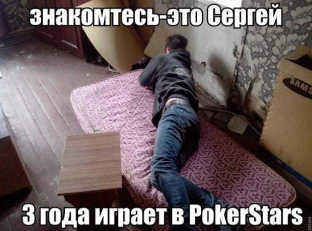 Прикольные фотомемы для прикола