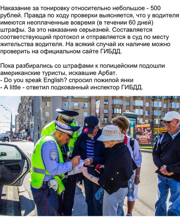 День с инспектором ГИБДД (26 фото) День с инспектором ГИБДД (26 фото)